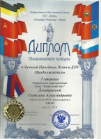 /album/moi-dostizheniya/a10352480-jpg/