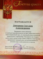 /album/moi-dostizheniya/a246412311-jpg/