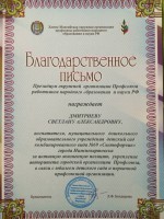 /album/moi-dostizheniya/a270938739-jpg/