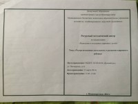 /album/moi-dostizheniya/a334305417-jpg/
