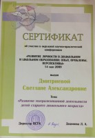 /album/moi-dostizheniya/a643948262-jpg/
