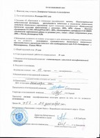 /album/moi-dostizheniya/a688828620-jpg/