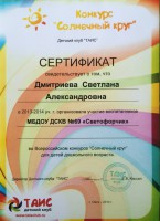/album/moi-dostizheniya/a717384931-jpg/
