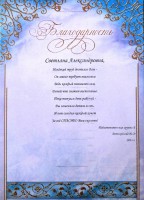 /album/moi-dostizheniya/a876363520-jpg/