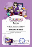 /album/moi-dostizheniya/a973160273-jpg/