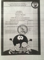 /album/dostizheniya-vospitannikov/a471898715-jpg/