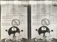 /album/dostizheniya-vospitannikov/a579405332-jpg/