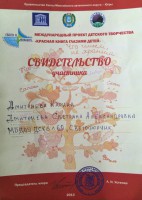 /album/dostizheniya-vospitannikov/a845125798-jpg/