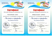/album/dostizheniya-vospitannikov/skm-c284e17052111550-0001-jpg/