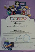 /album/moi-dostizheniya/g5eny9psamu-jpg/