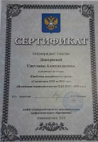 /album/moi-dostizheniya/tlqv0qvmvby-jpg/