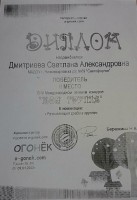 /album/moi-dostizheniya/rm0bm0rfnce-jpg/