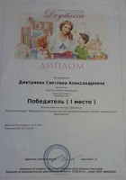 /album/moi-dostizheniya/twchtjoyils-jpg/