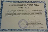 /album/moi-dostizheniya/udwpxnxxi-q-jpg/