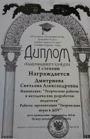 /album/moi-dostizheniya/w973agmmyse-jpg/