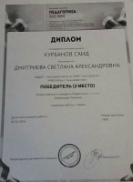/album/dostizheniya-vospitannikov/jktaf4insck-jpg/