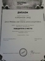 /album/dostizheniya-vospitannikov/myxr7053t4g-jpg/